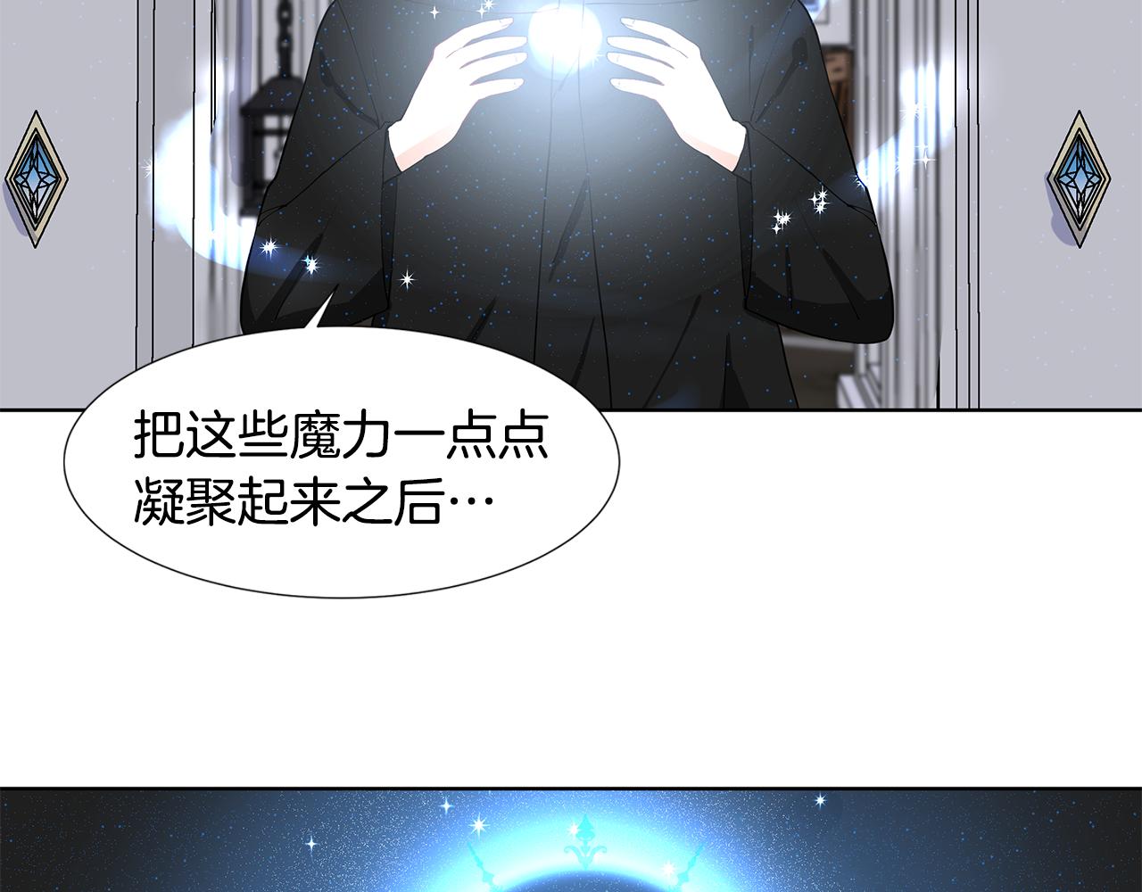 第45话 糟糕的教学68