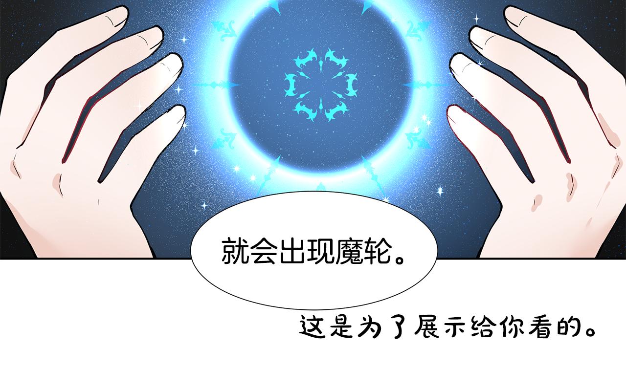 第45话 糟糕的教学69