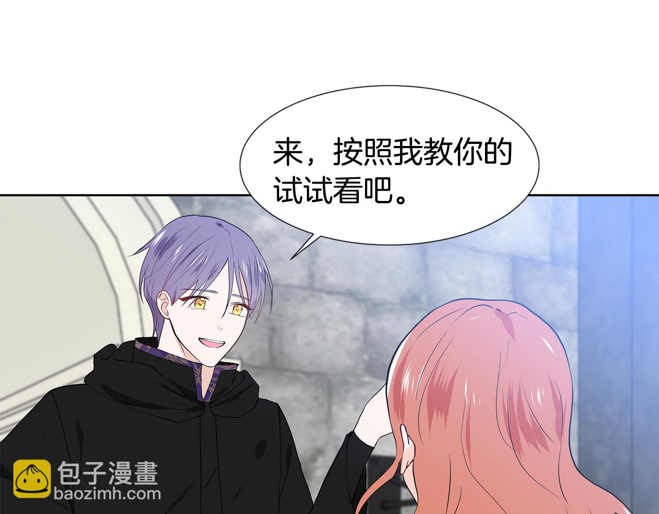第45话 糟糕的教学71