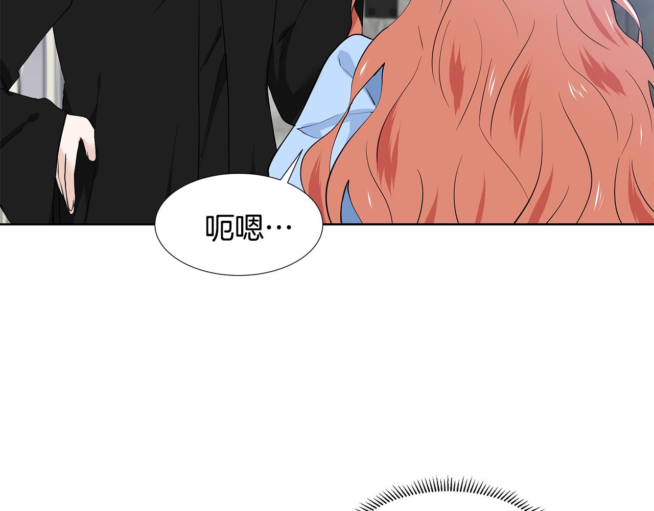 第45话 糟糕的教学72