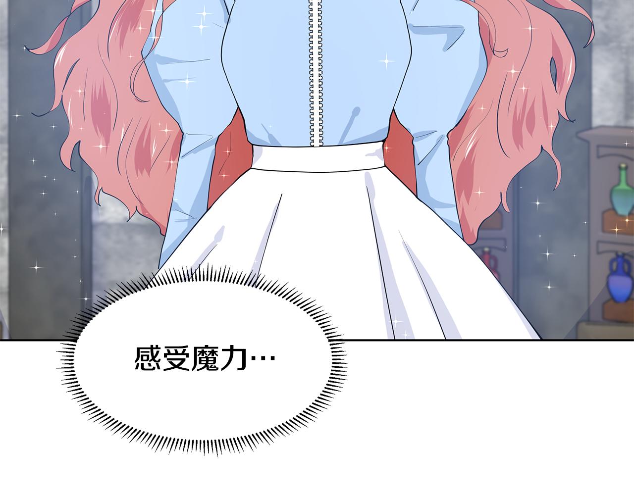 第45话 糟糕的教学74