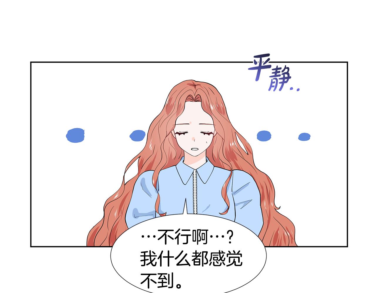 第45话 糟糕的教学75