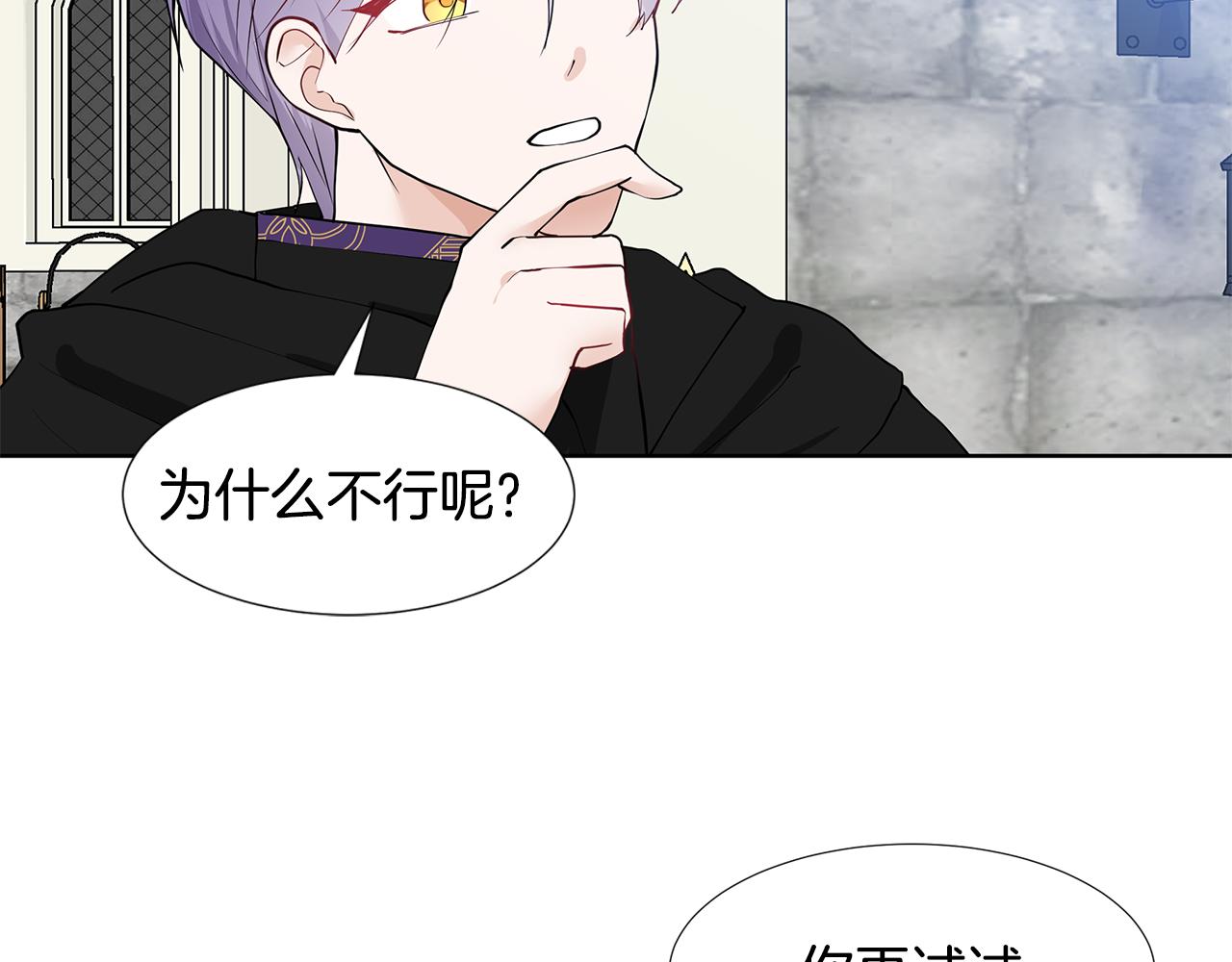 第45话 糟糕的教学77