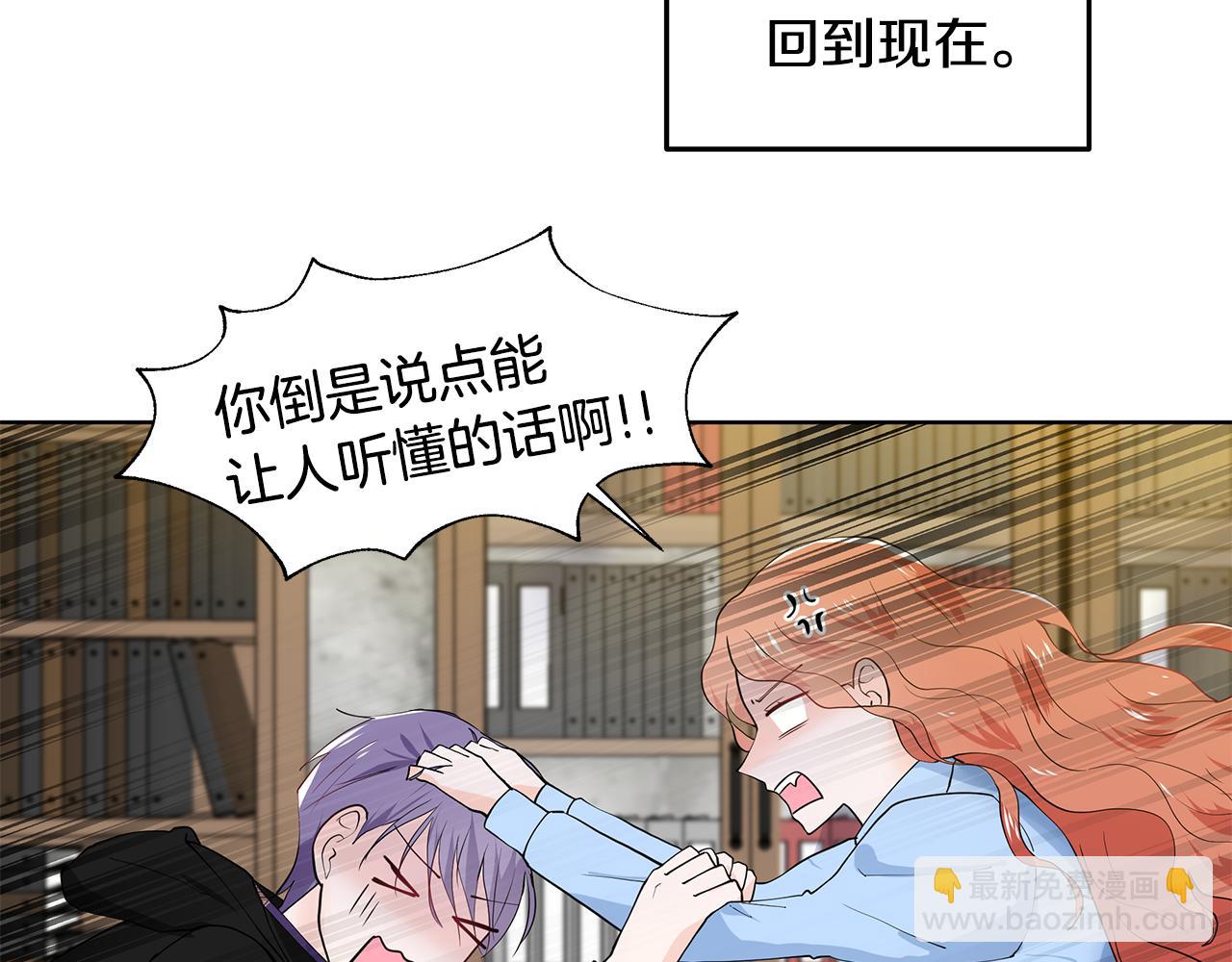 第45话 糟糕的教学80