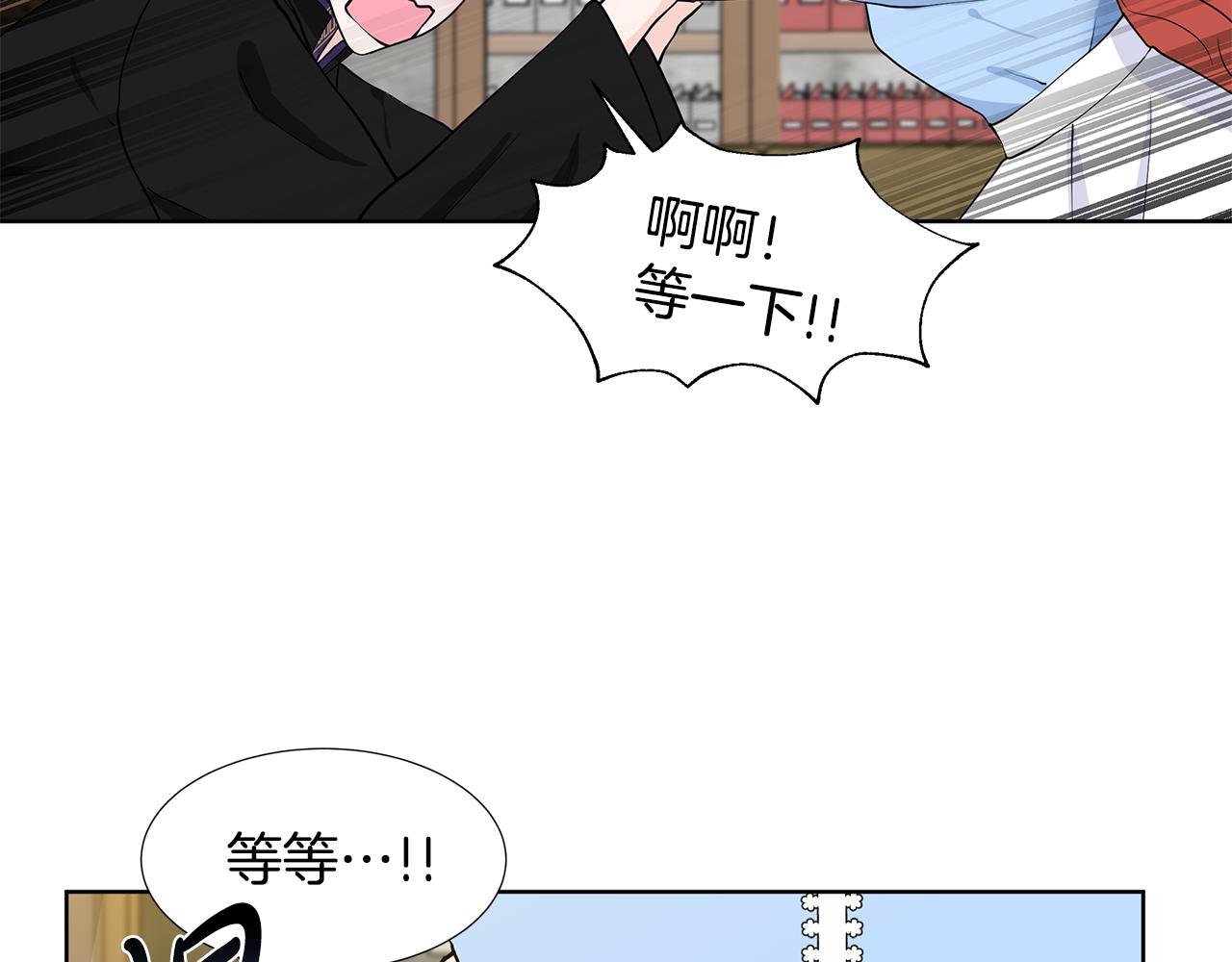 第45话 糟糕的教学81