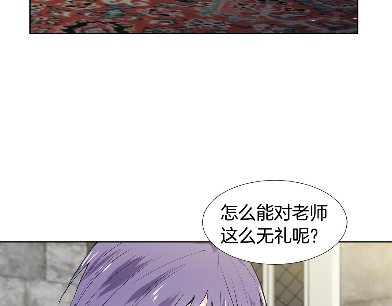 第45话 糟糕的教学89
