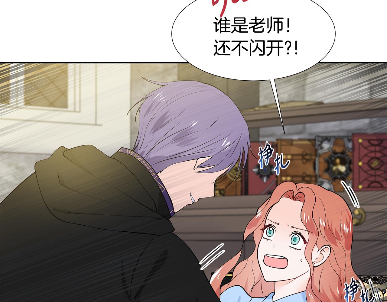 第45话 糟糕的教学92