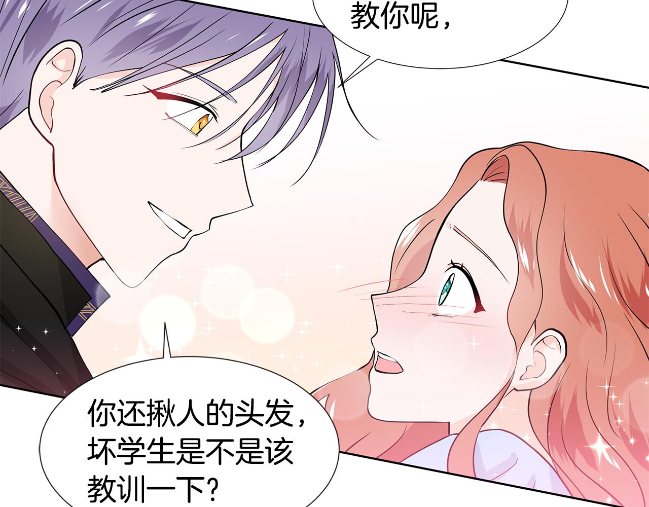 第45话 糟糕的教学94