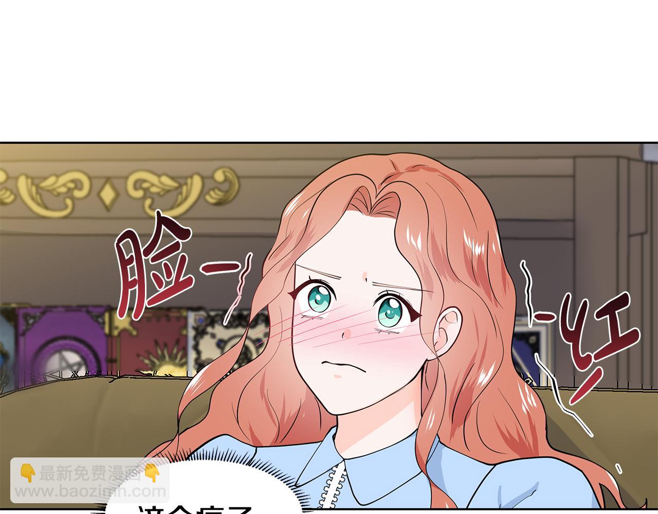 第45话 糟糕的教学96