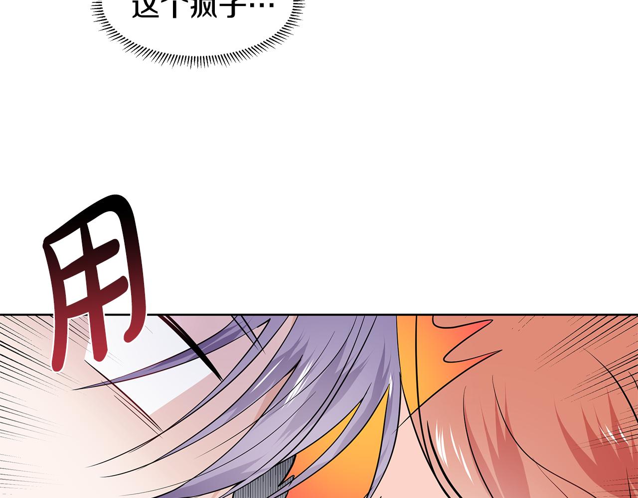 第45话 糟糕的教学97