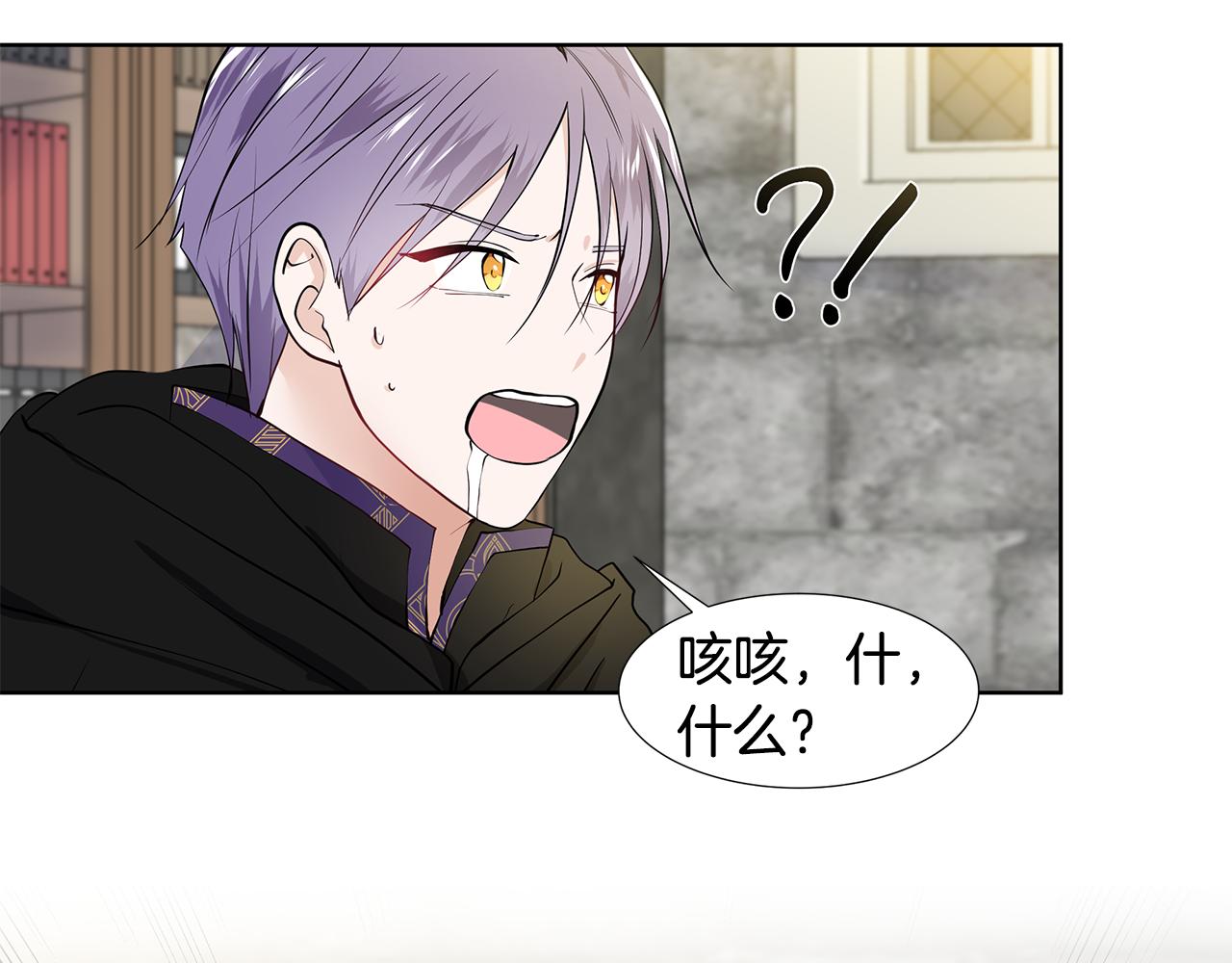 第46话 新人生的机会102