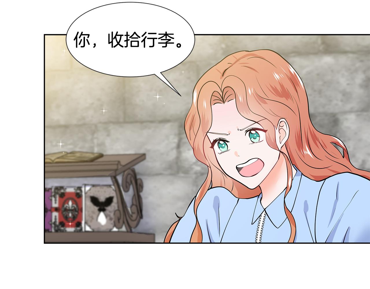 第46话 新人生的机会105