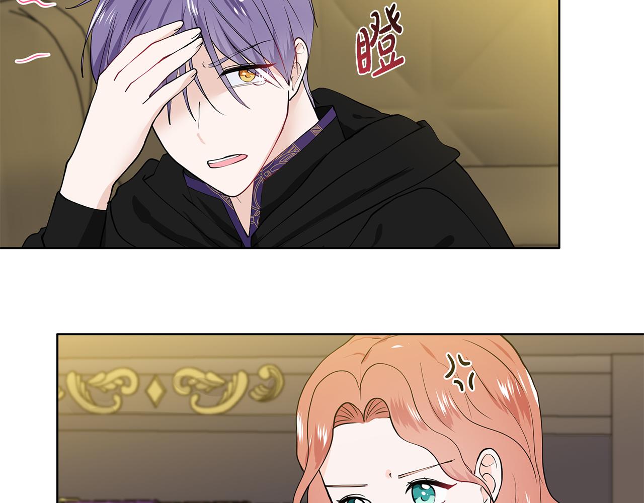 第46话 新人生的机会11