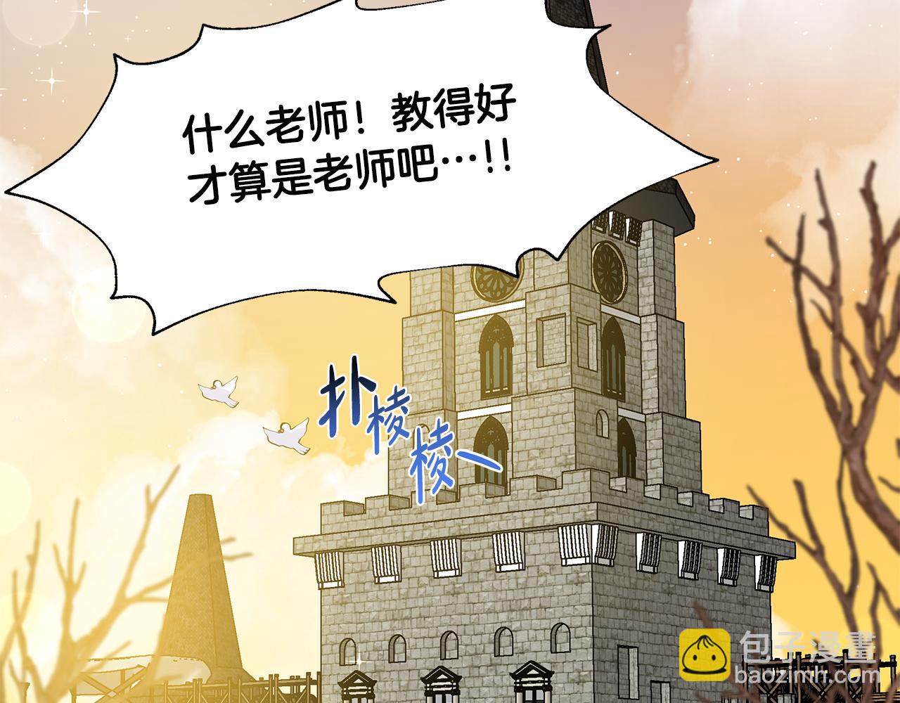 第46话 新人生的机会13