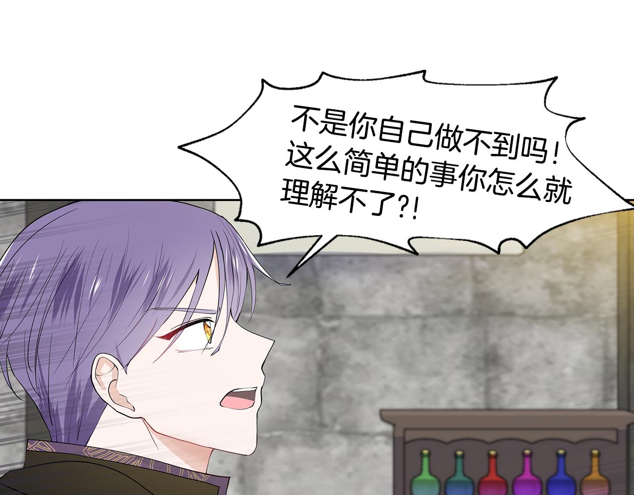 第46话 新人生的机会16