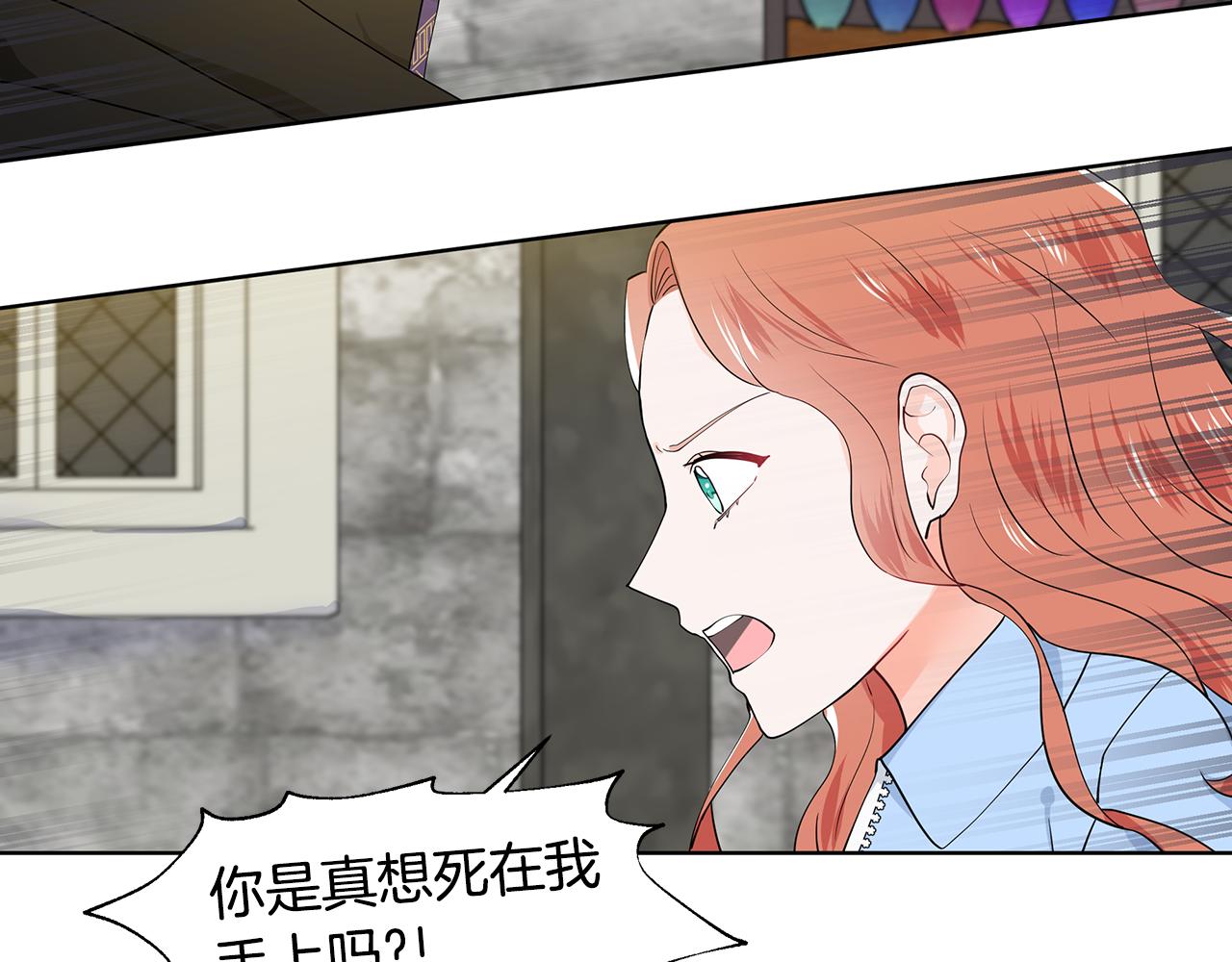 第46话 新人生的机会17