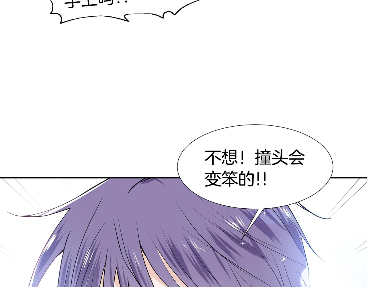 第46话 新人生的机会18
