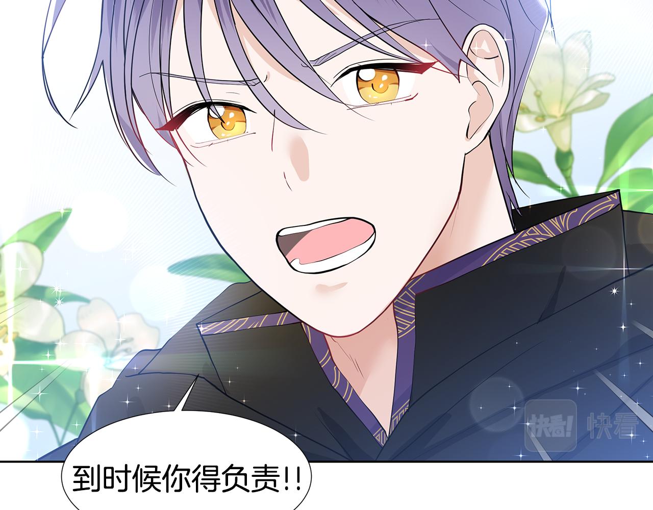 第46话 新人生的机会19