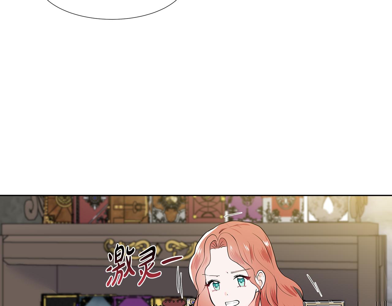 第46话 新人生的机会20