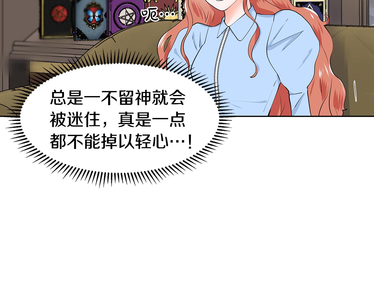 第46话 新人生的机会21