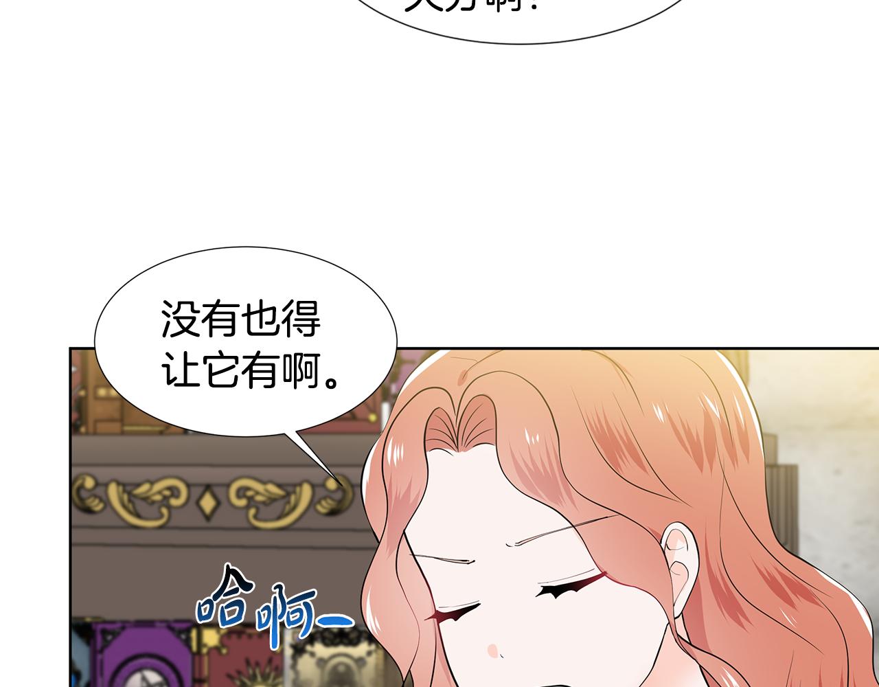 第46话 新人生的机会25