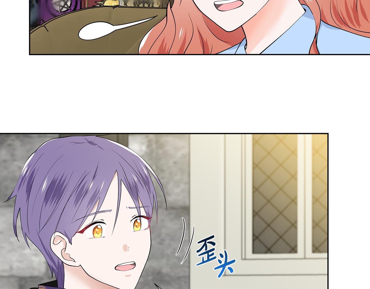 第46话 新人生的机会26