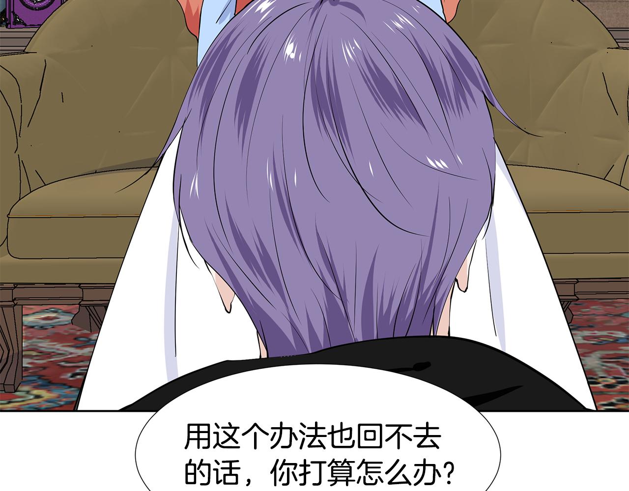 第46话 新人生的机会37