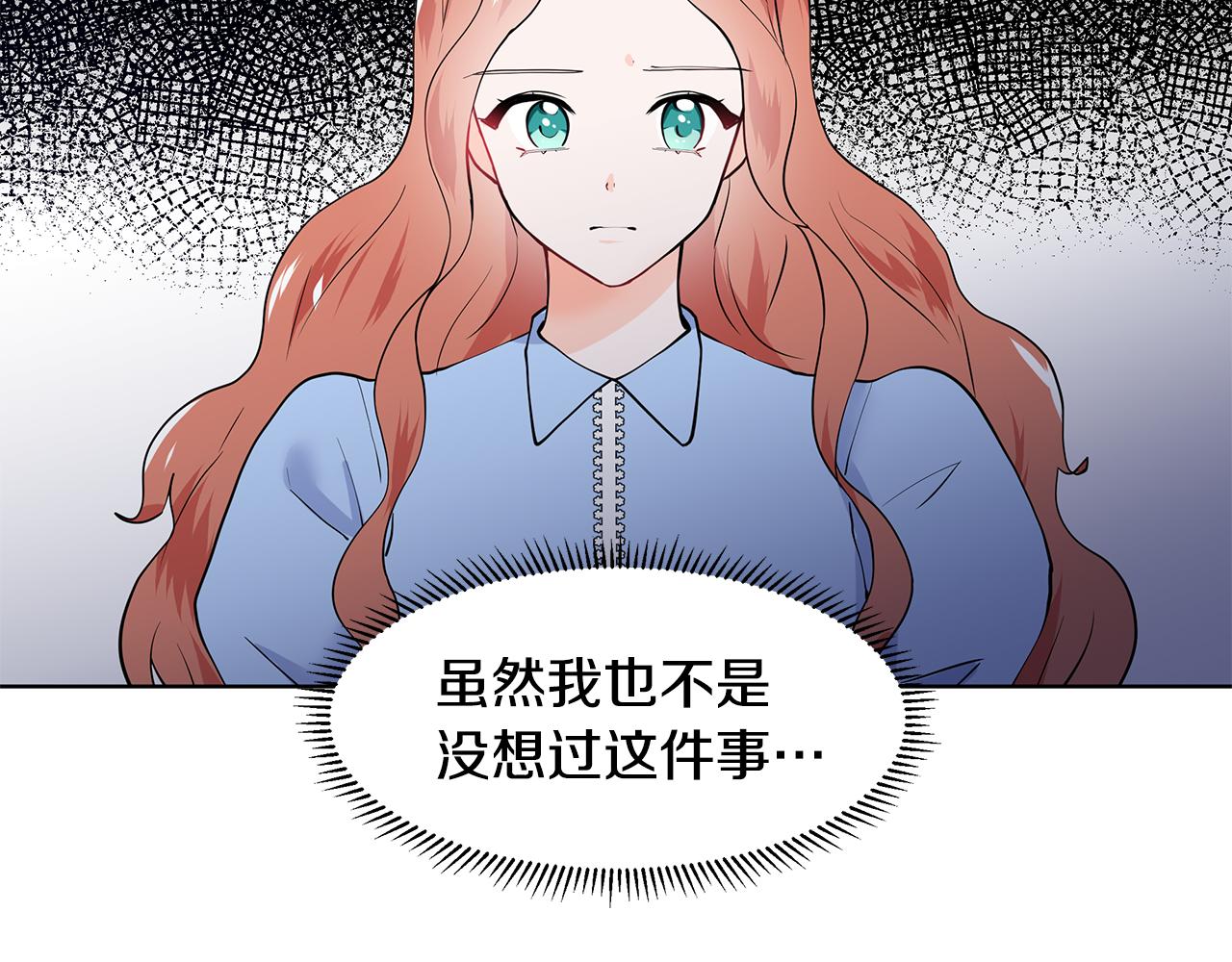 第46话 新人生的机会39