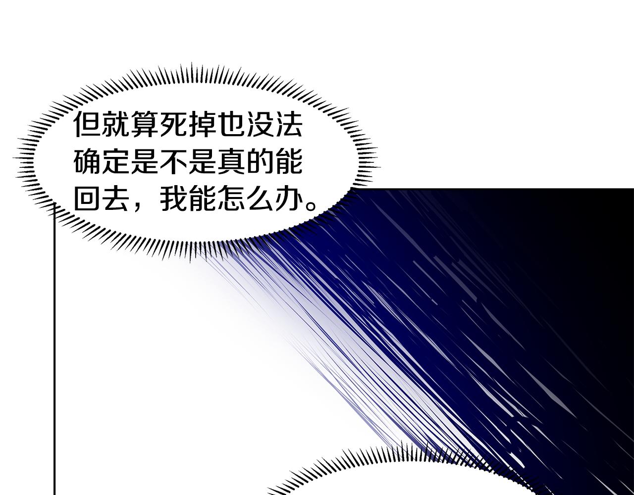 第46话 新人生的机会40