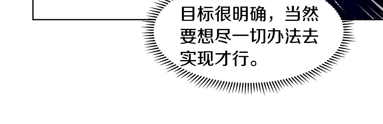 第46话 新人生的机会41