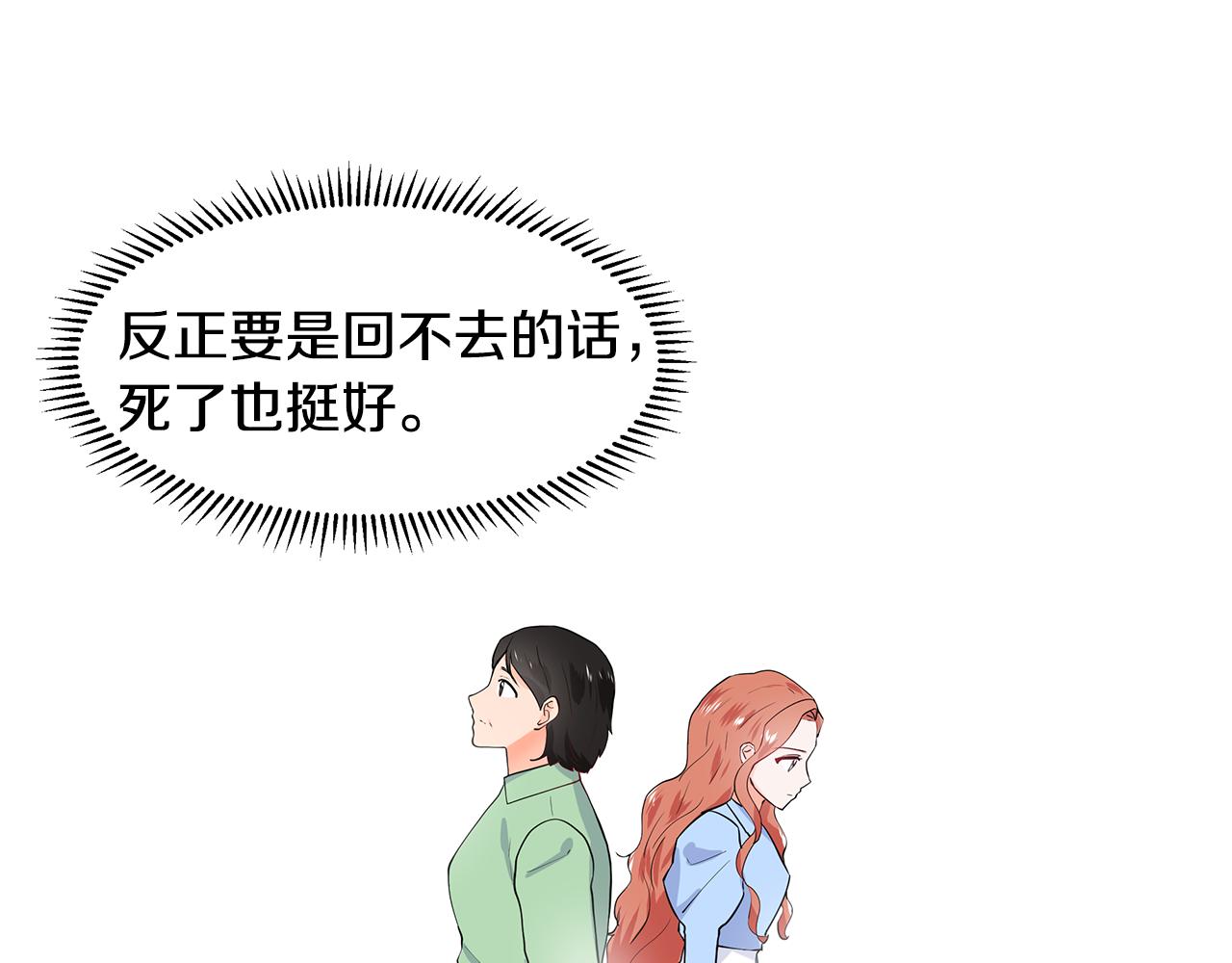 第46话 新人生的机会42