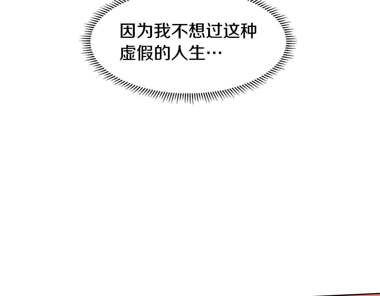 第46话 新人生的机会44