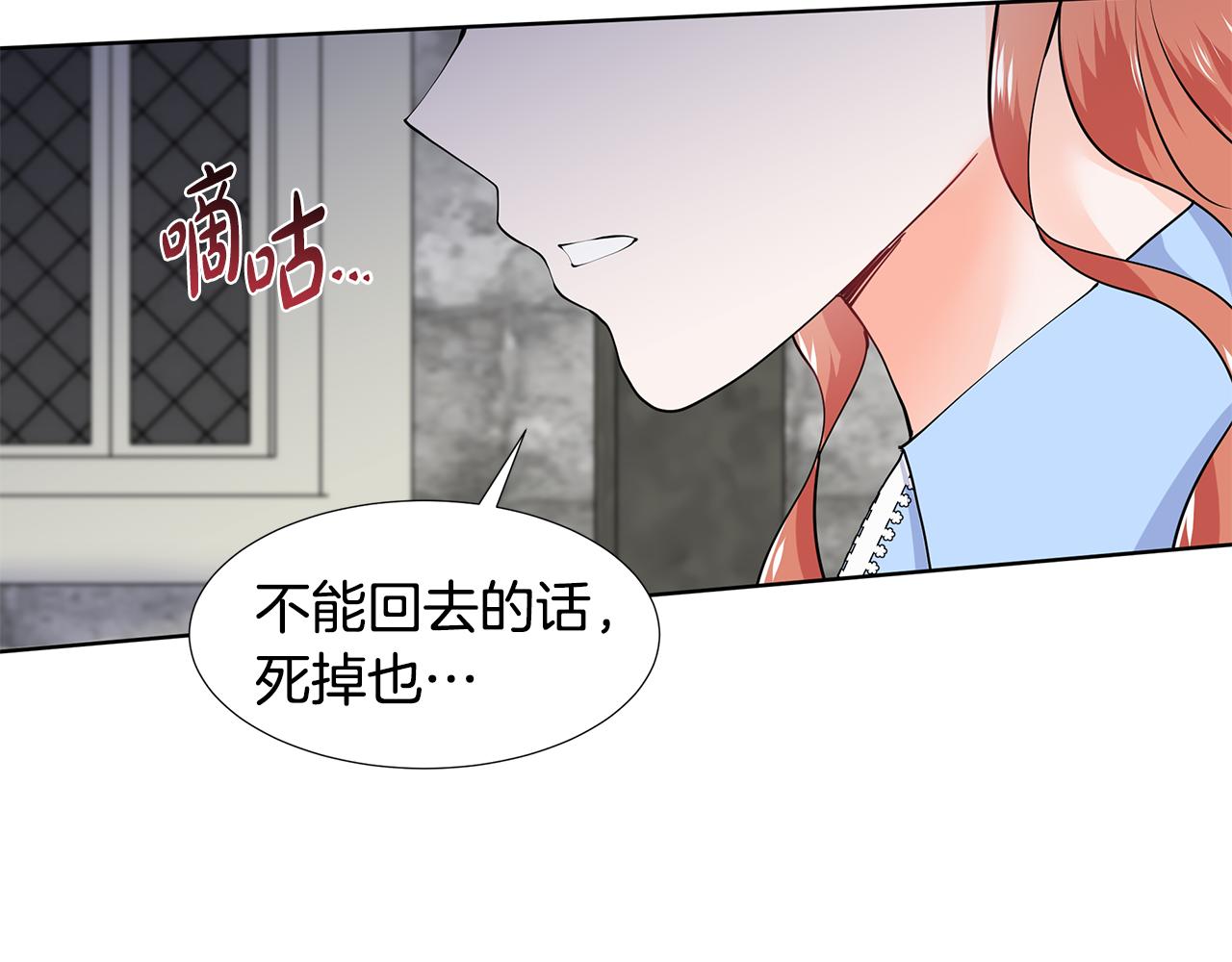 第46话 新人生的机会45