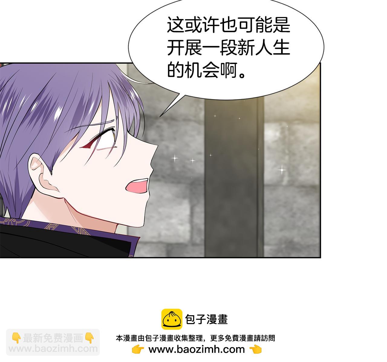 第46话 新人生的机会49