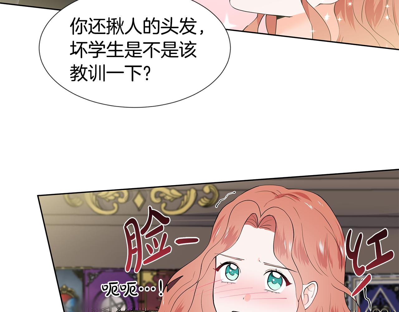第46话 新人生的机会5
