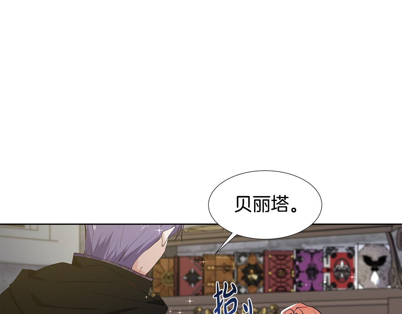 第46话 新人生的机会51
