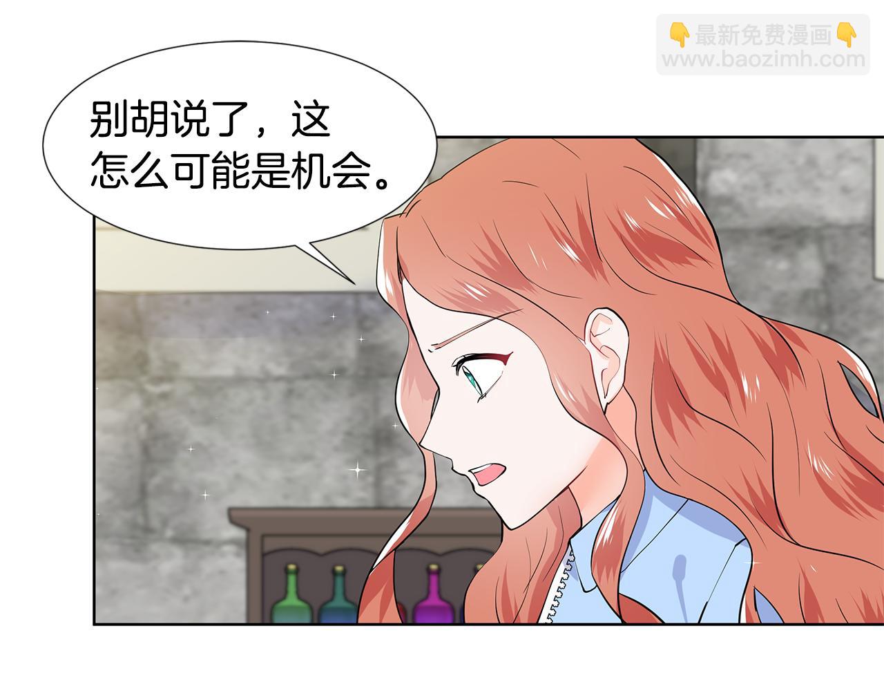 第46话 新人生的机会54