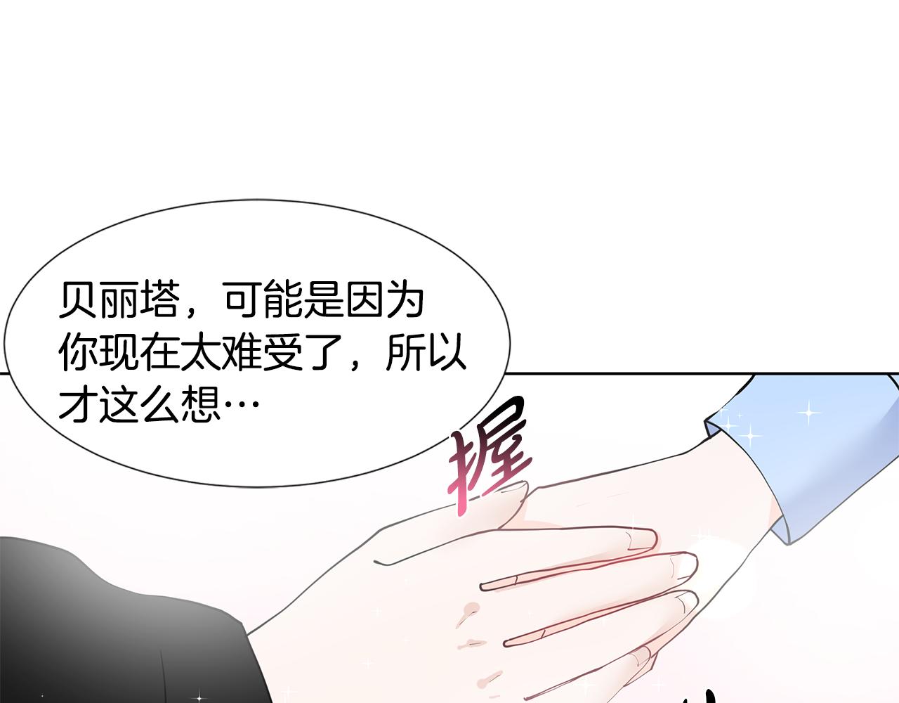 第46话 新人生的机会55