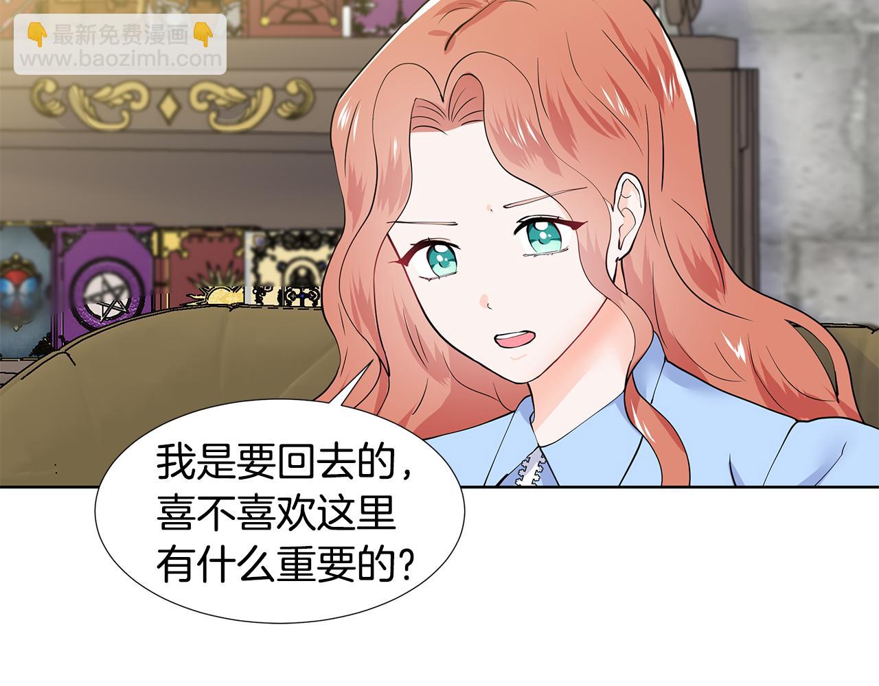 第46话 新人生的机会57