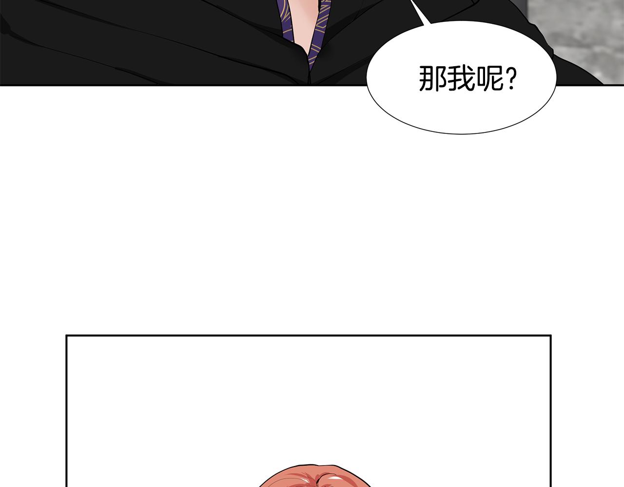 第46话 新人生的机会60