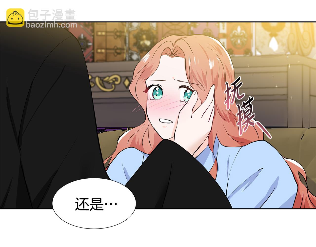 第46话 新人生的机会66