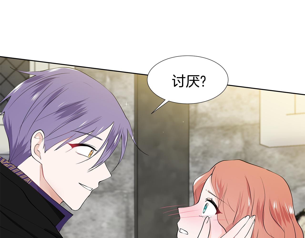 第46话 新人生的机会67