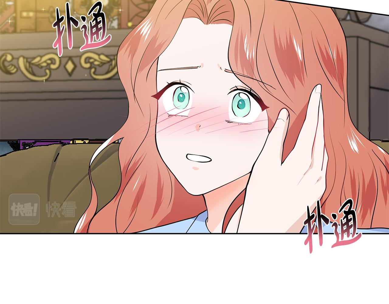 第46话 新人生的机会69