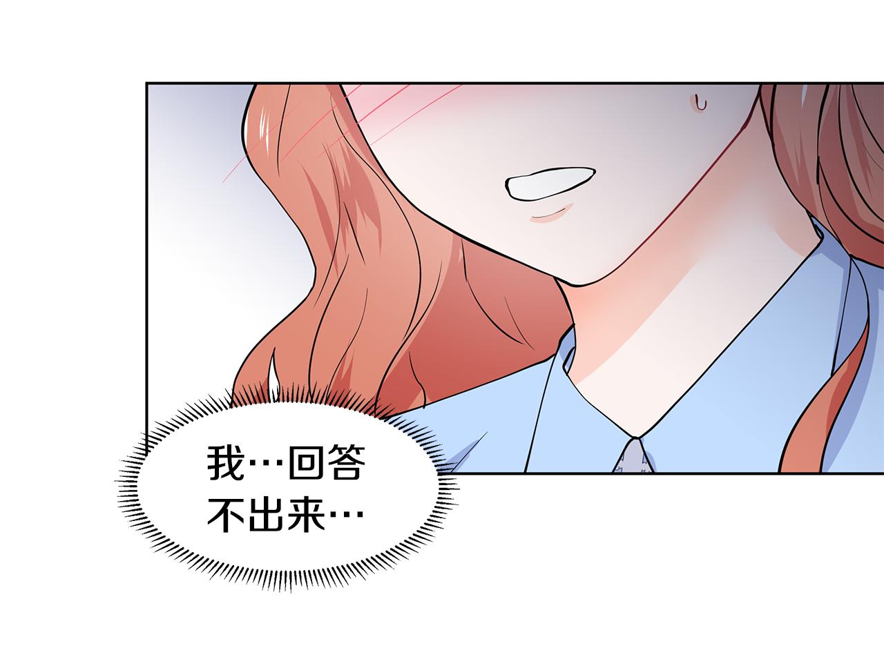 第46话 新人生的机会70