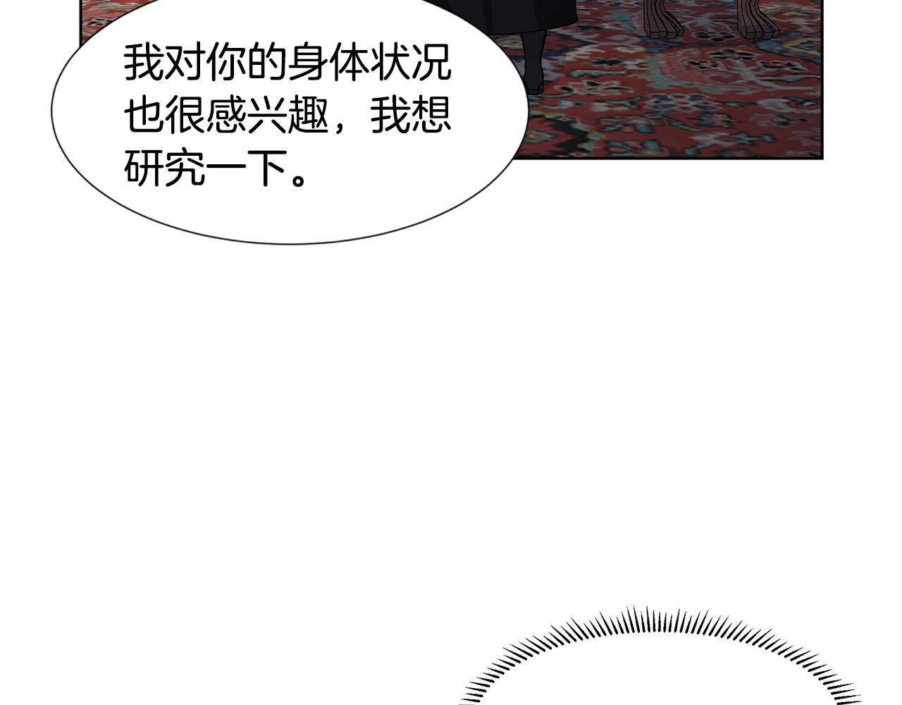 第46话 新人生的机会77