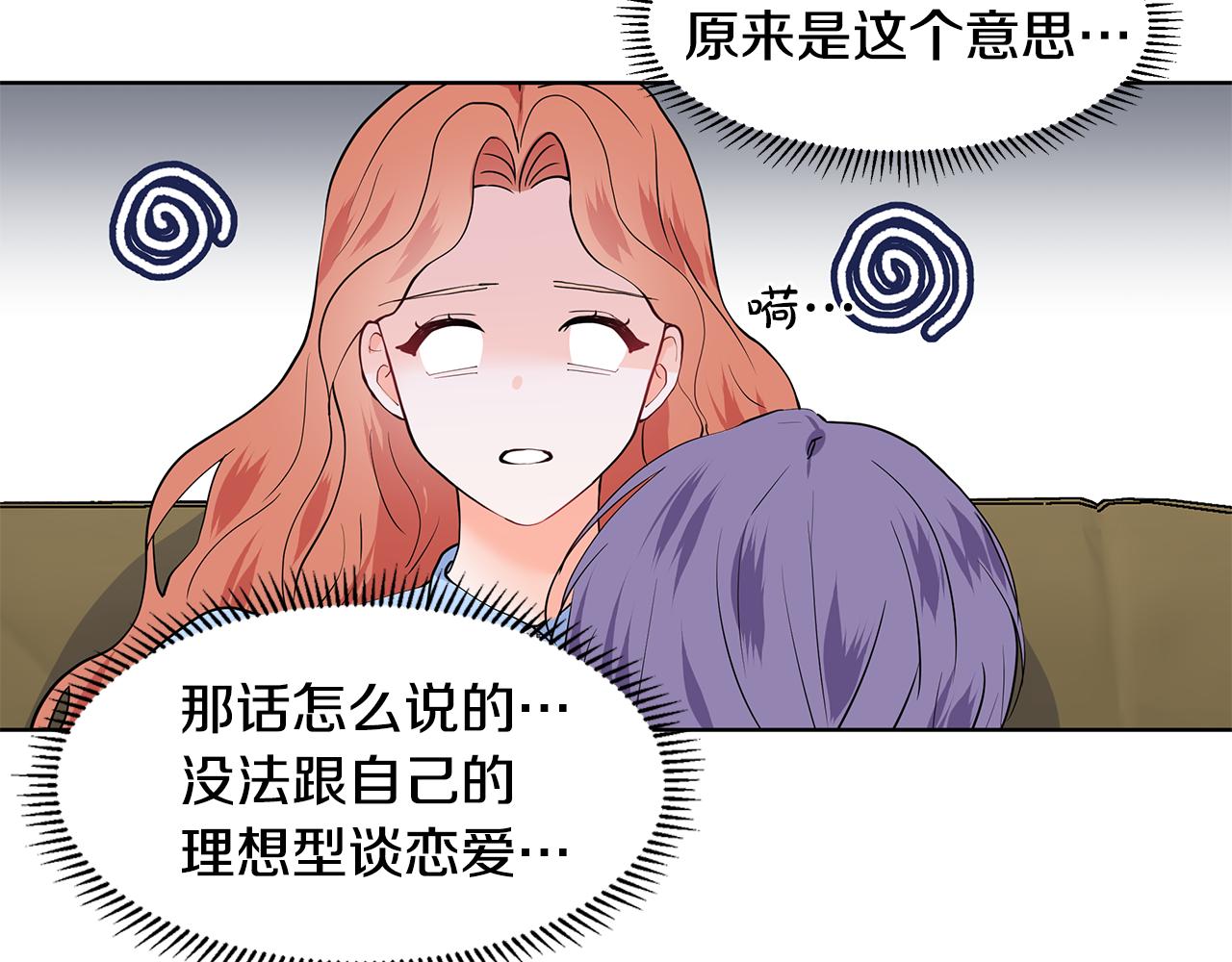 第46话 新人生的机会78