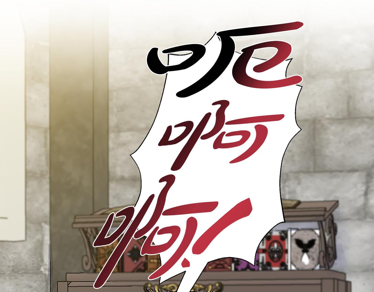 第46话 新人生的机会8