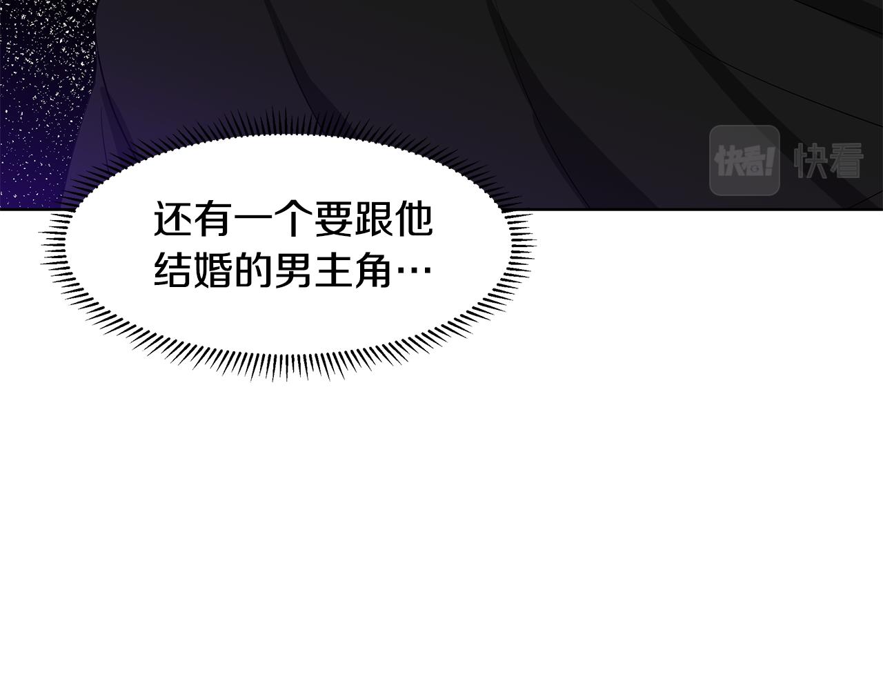 第46话 新人生的机会80