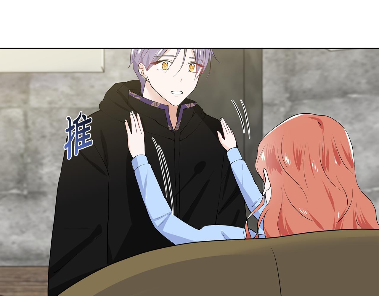 第46话 新人生的机会81