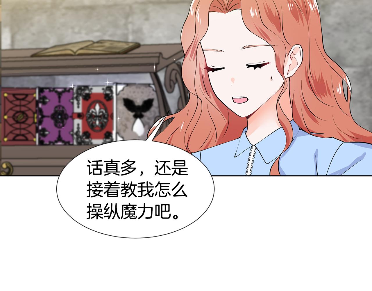 第46话 新人生的机会87